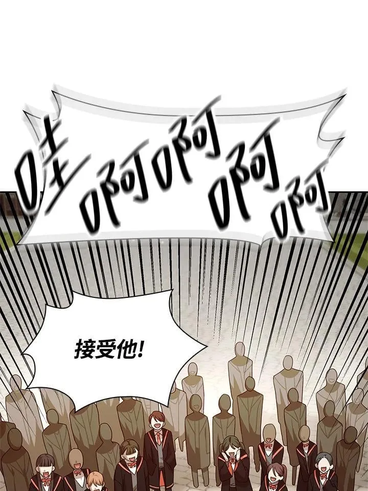 第22话 第129页