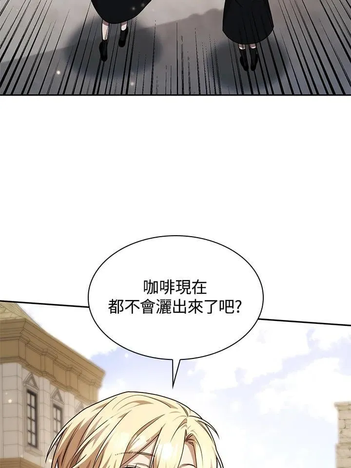 第22话 第131页