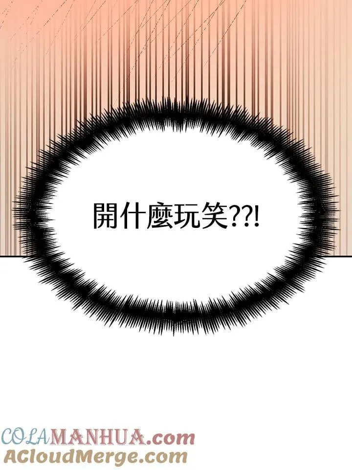第22话 第136页