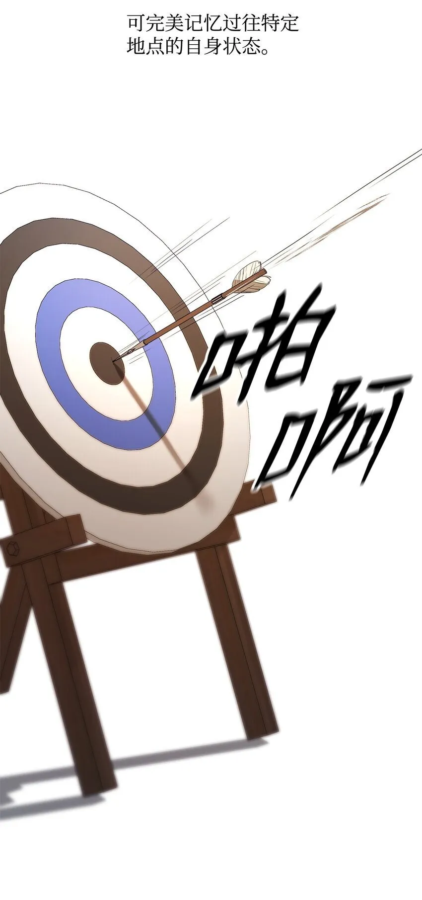 19 领域应用 第4页