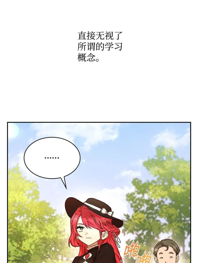 19 领域应用 第6页