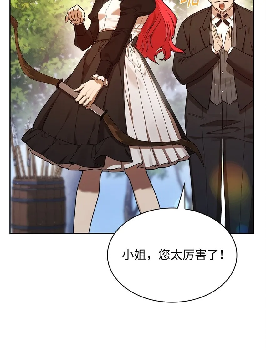 19 领域应用 第7页