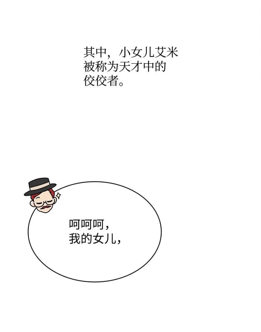 19 领域应用 第8页