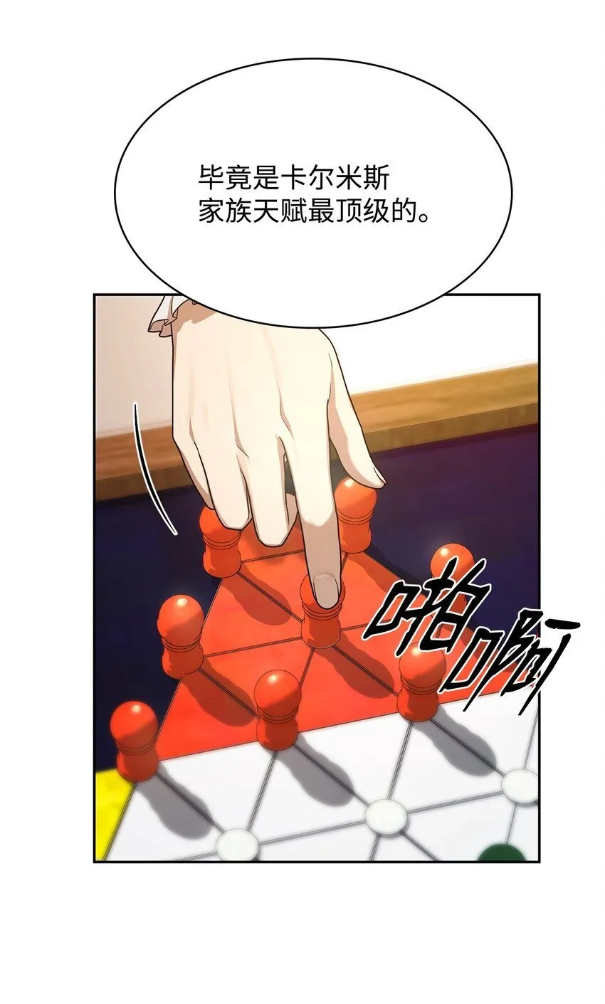 19 领域应用 第9页