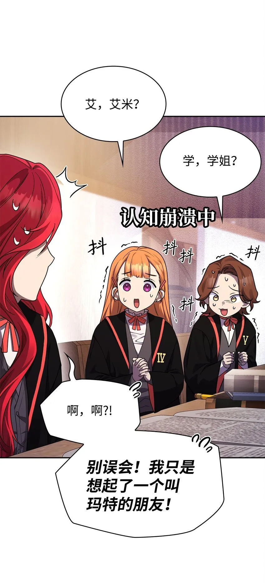 19 领域应用 第23页