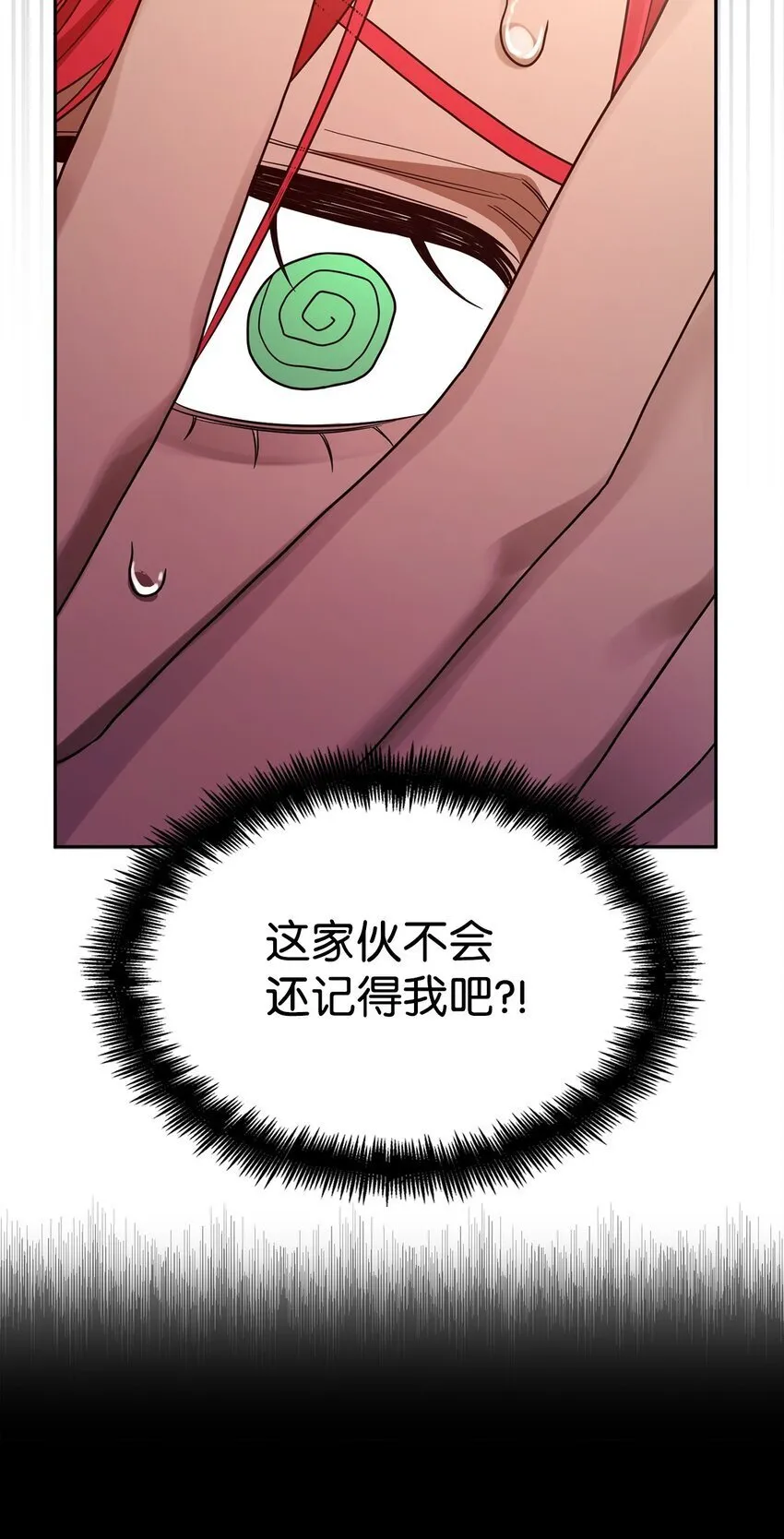 19 领域应用 第29页