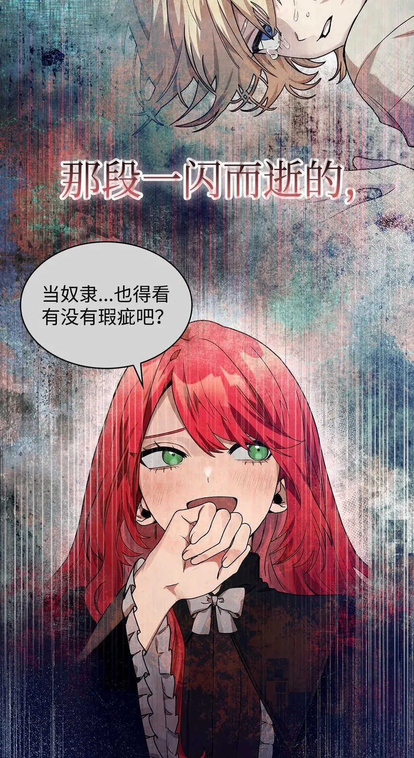 19 领域应用 第31页