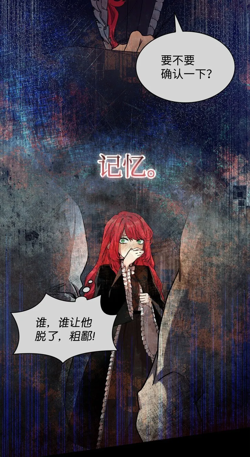 19 领域应用 第32页