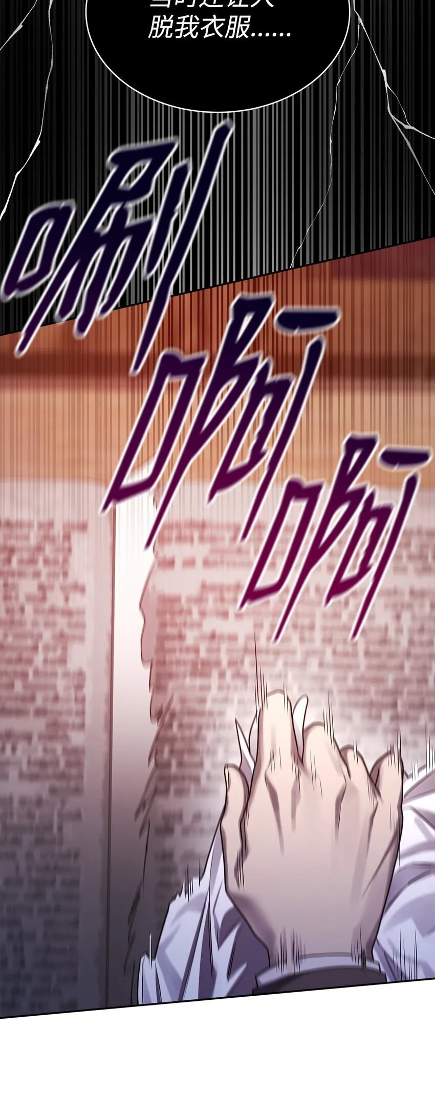 19 领域应用 第36页