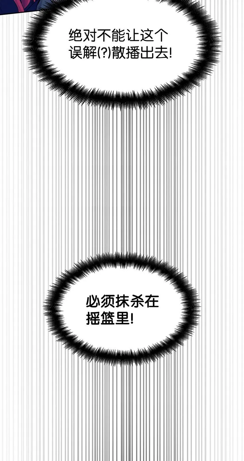 19 领域应用 第38页