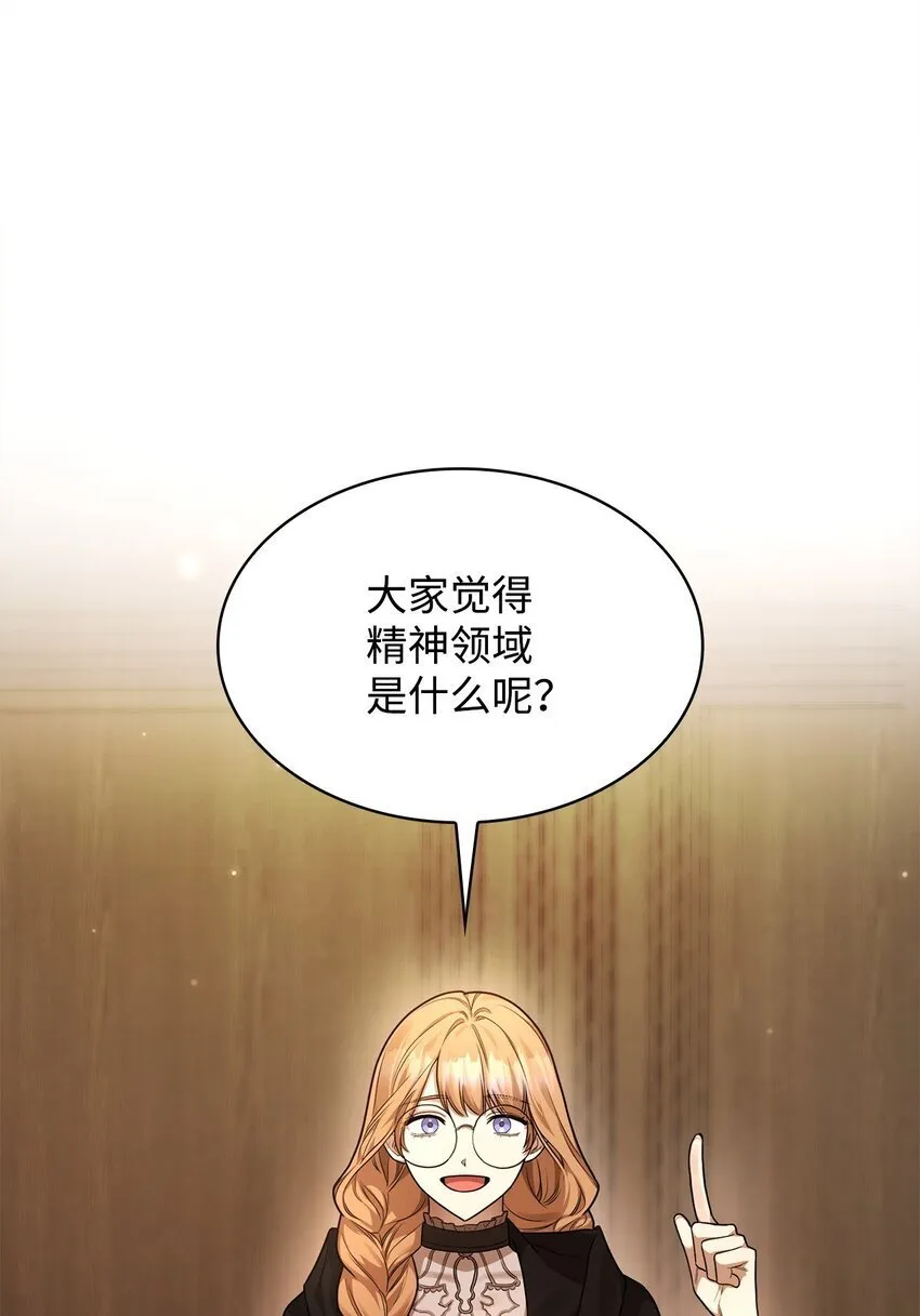 19 领域应用 第41页