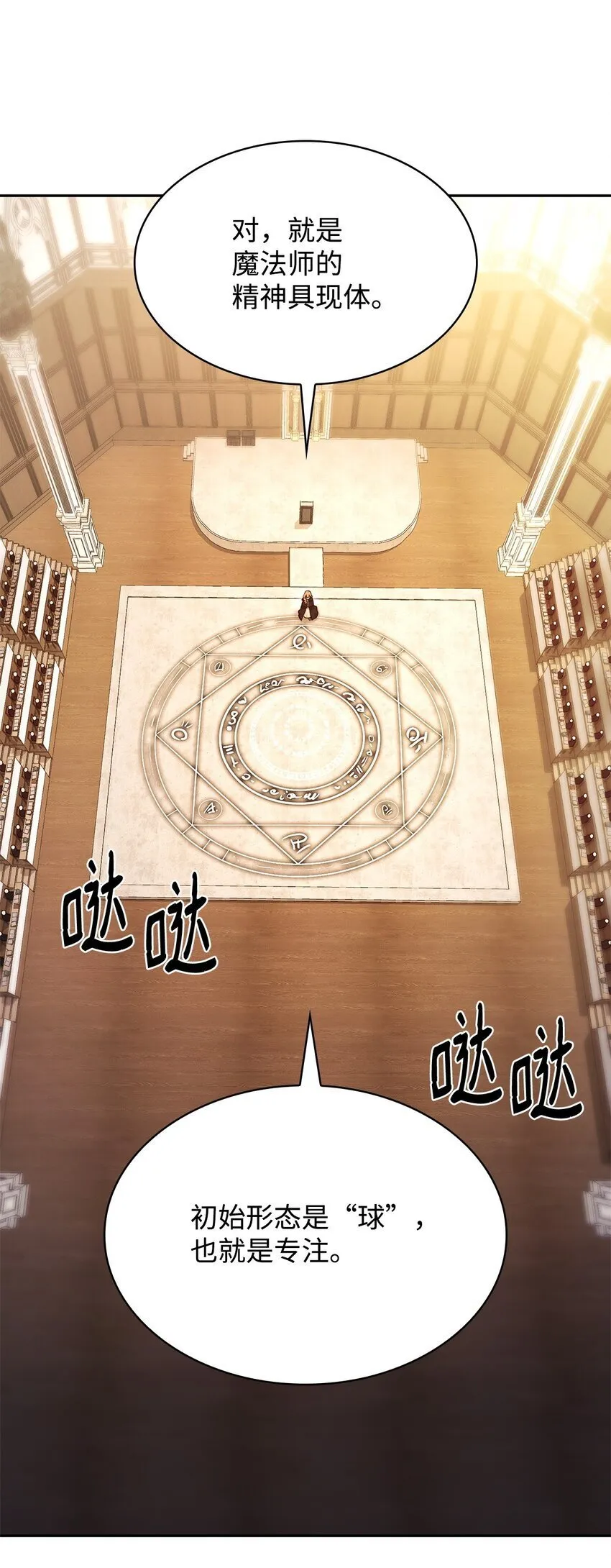 19 领域应用 第43页