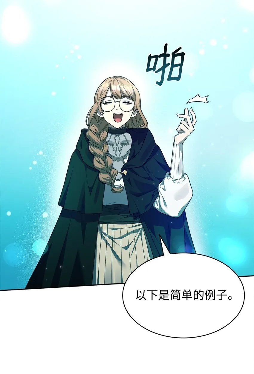 19 领域应用 第49页
