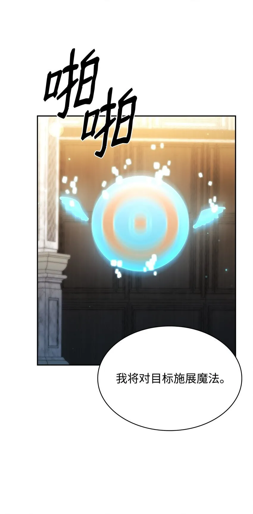 19 领域应用 第50页