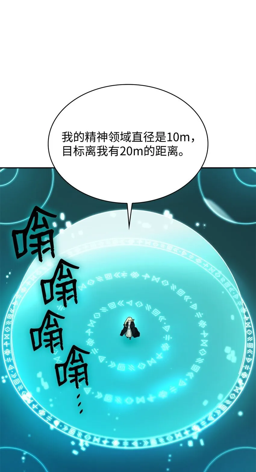 19 领域应用 第51页