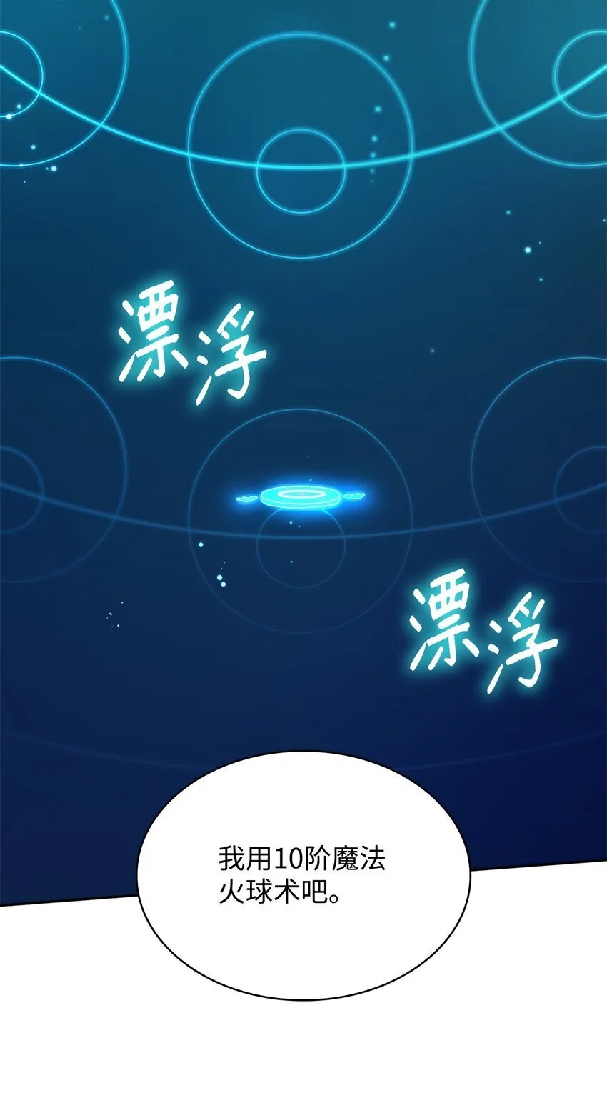 19 领域应用 第52页