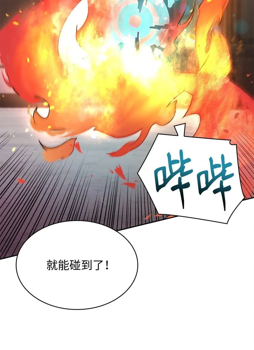 19 领域应用 第64页