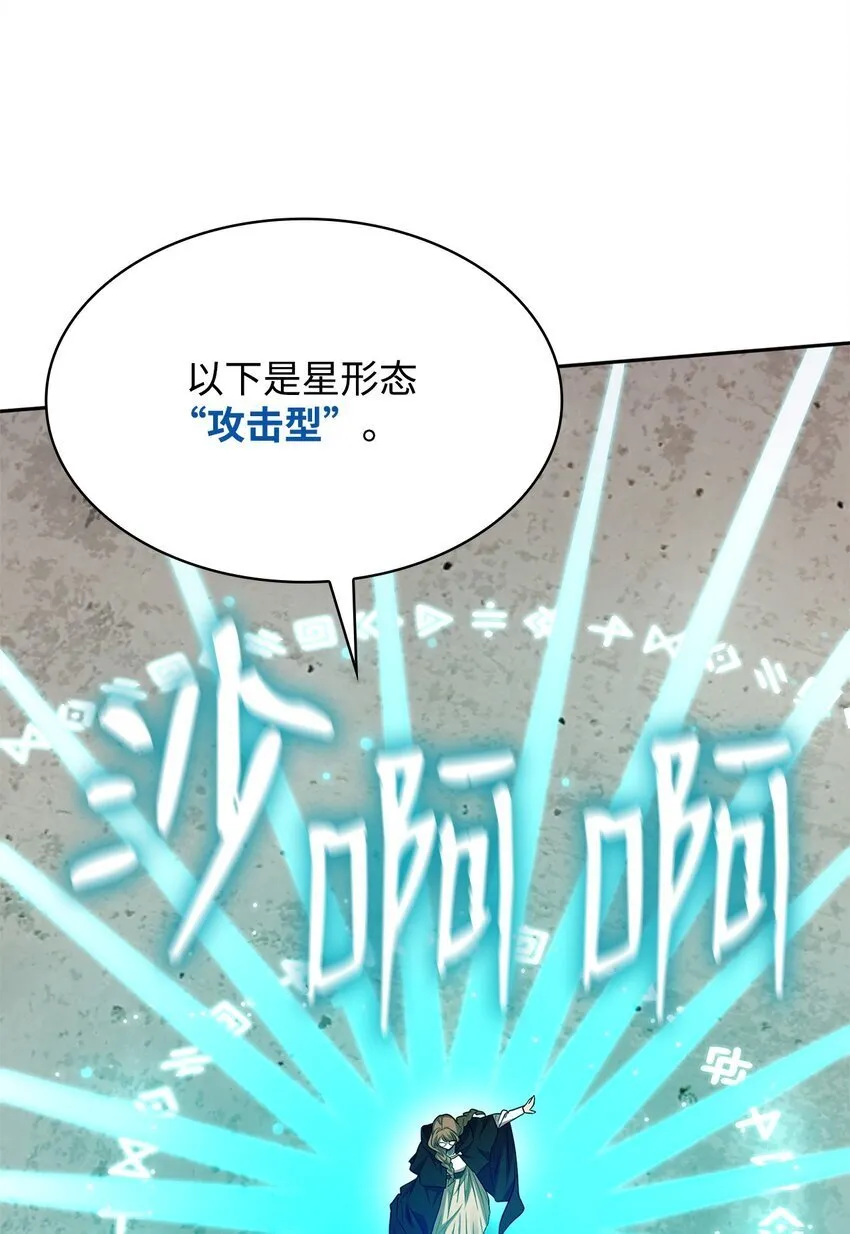 19 领域应用 第72页