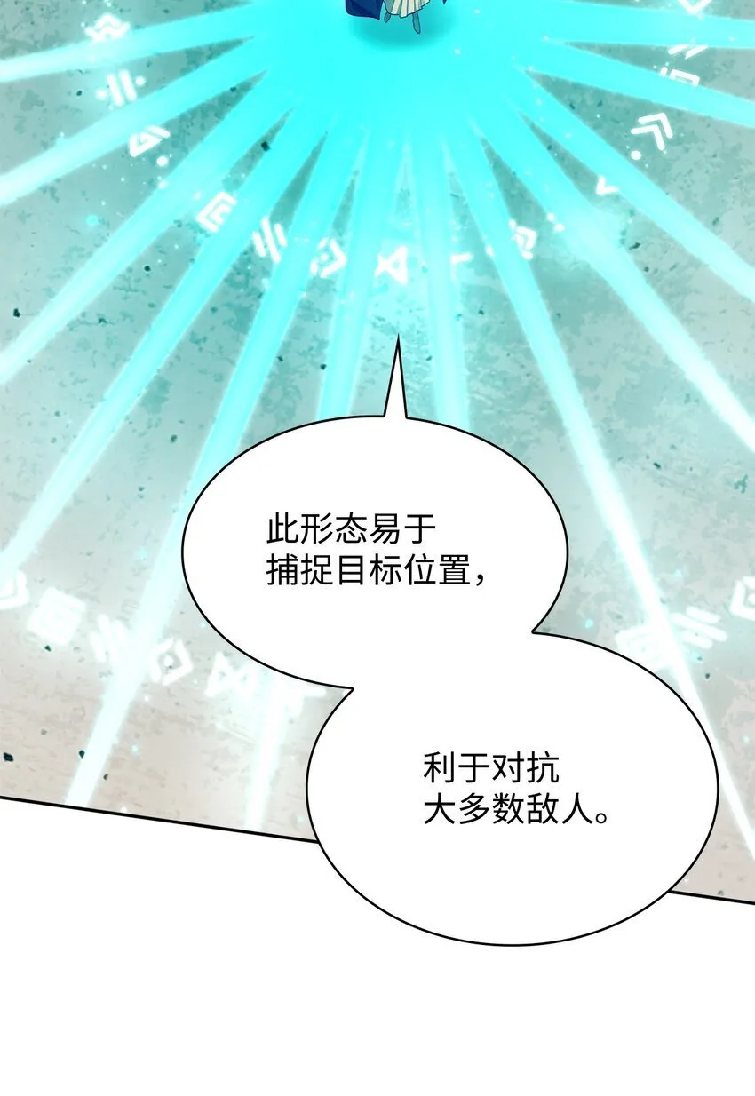 19 领域应用 第73页