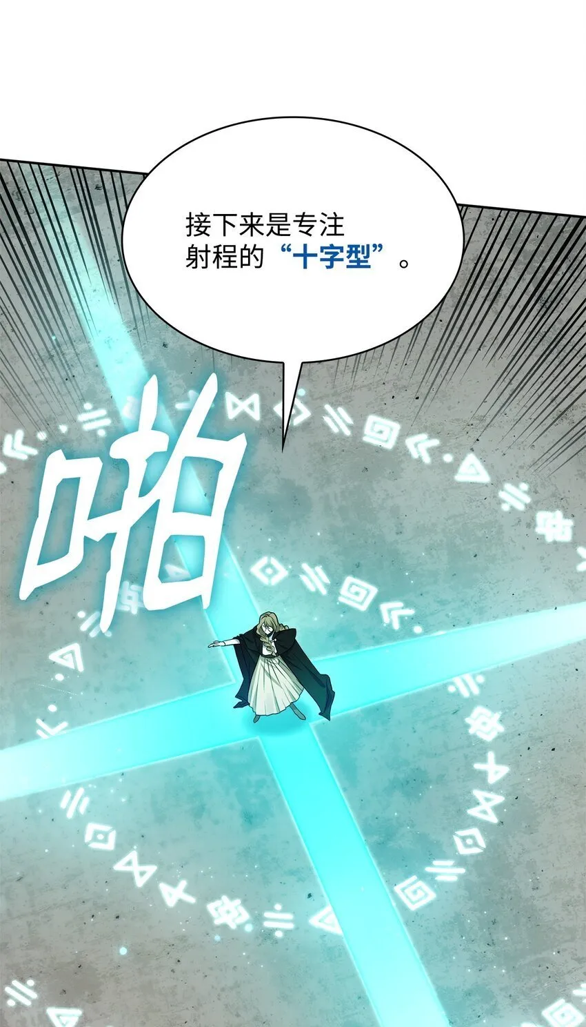 19 领域应用 第74页