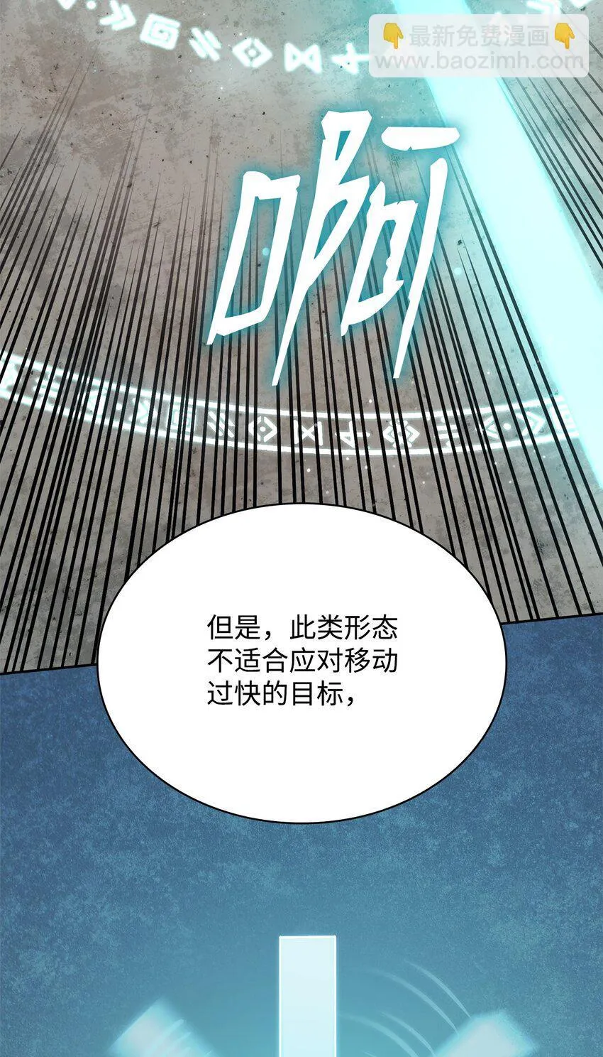 19 领域应用 第75页