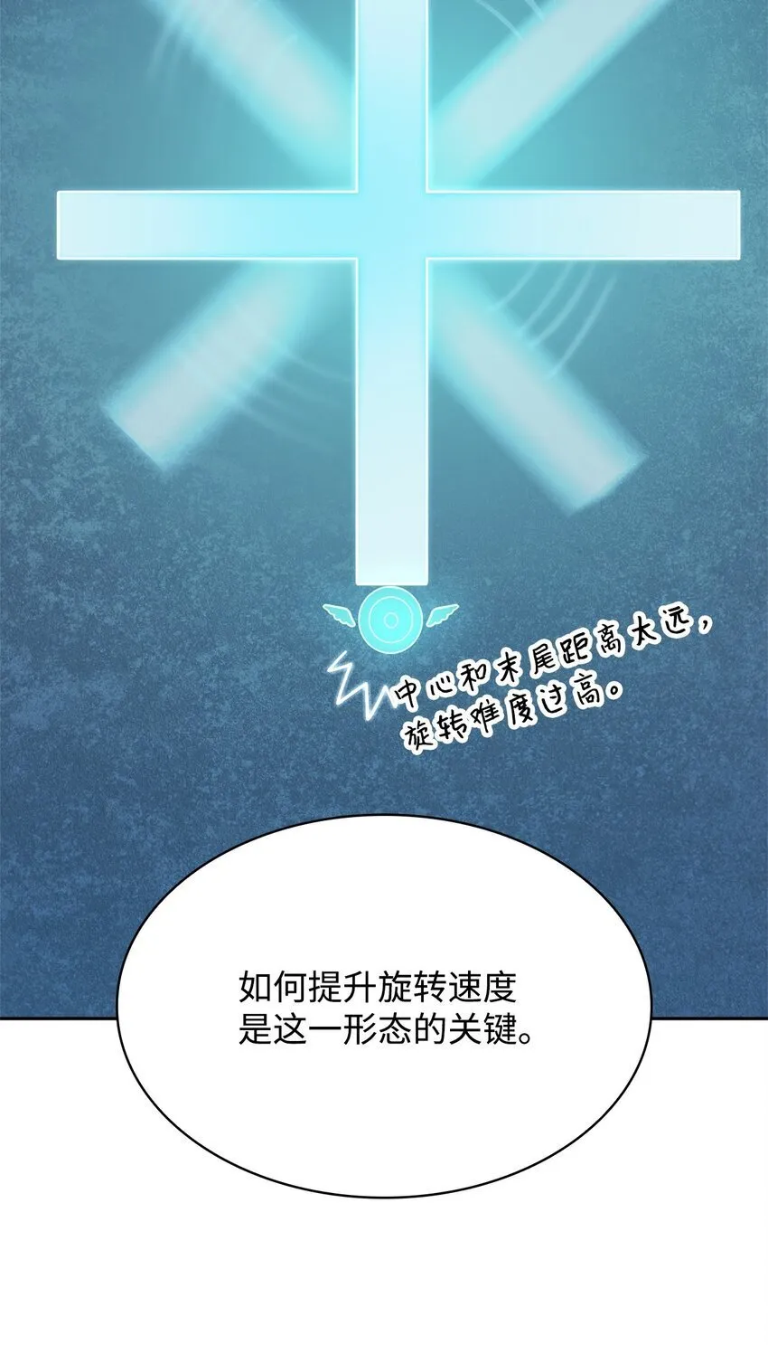 19 领域应用 第76页