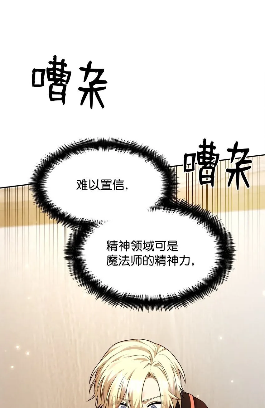 19 领域应用 第86页