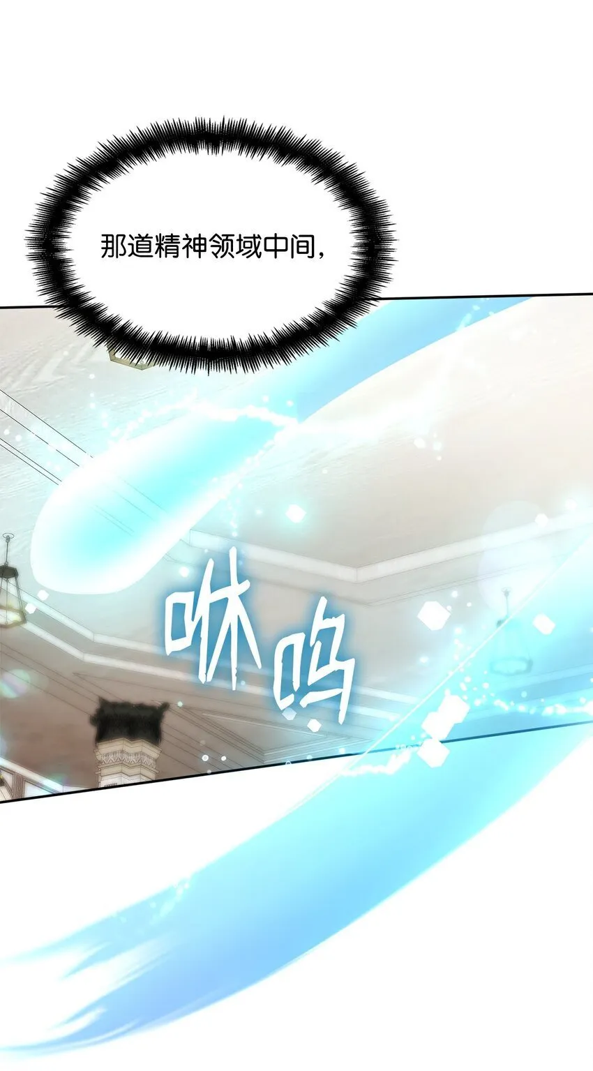 19 领域应用 第88页