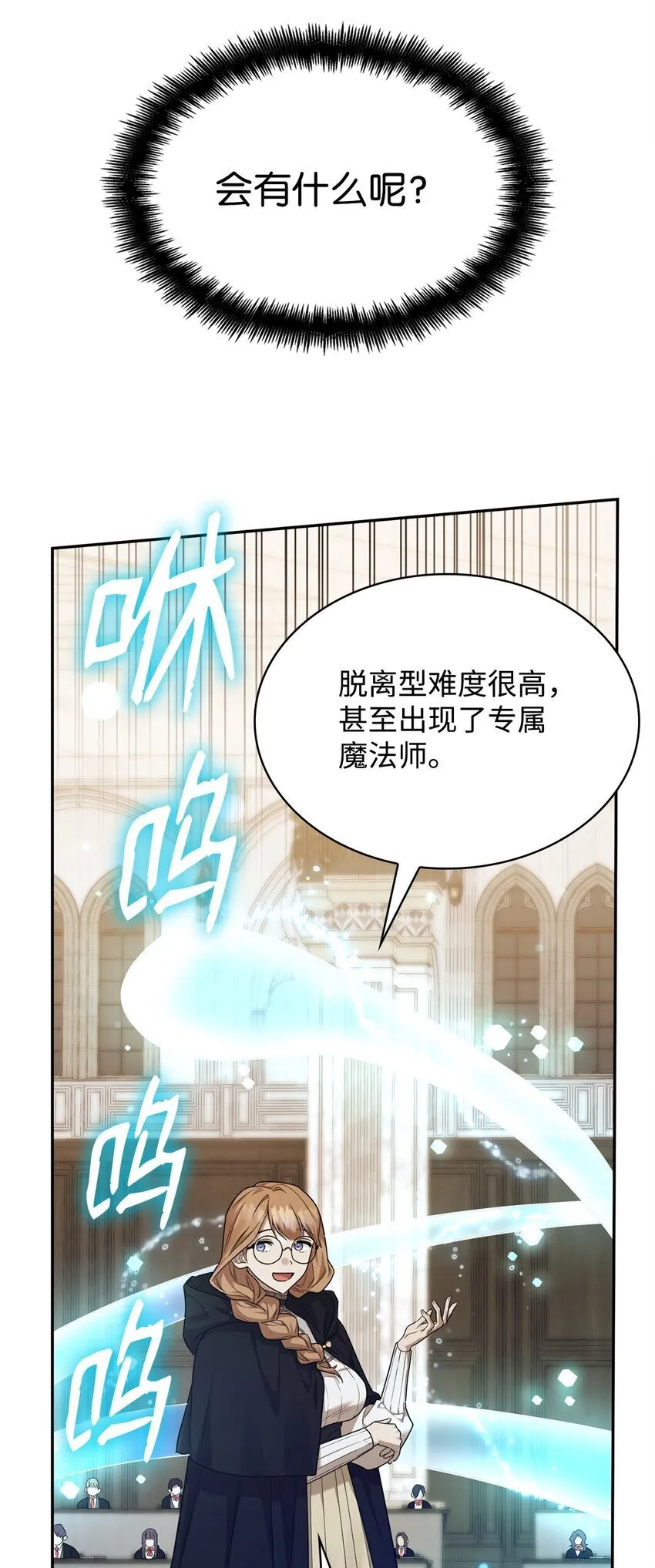 19 领域应用 第89页