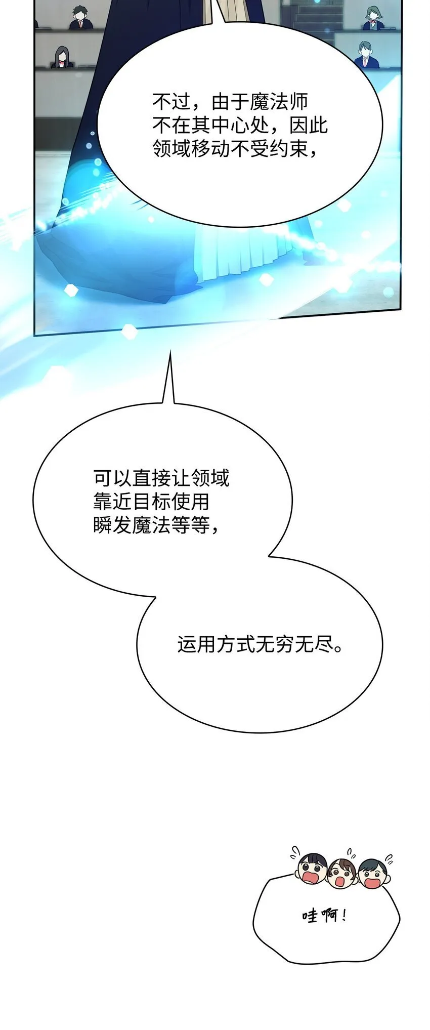 19 领域应用 第90页
