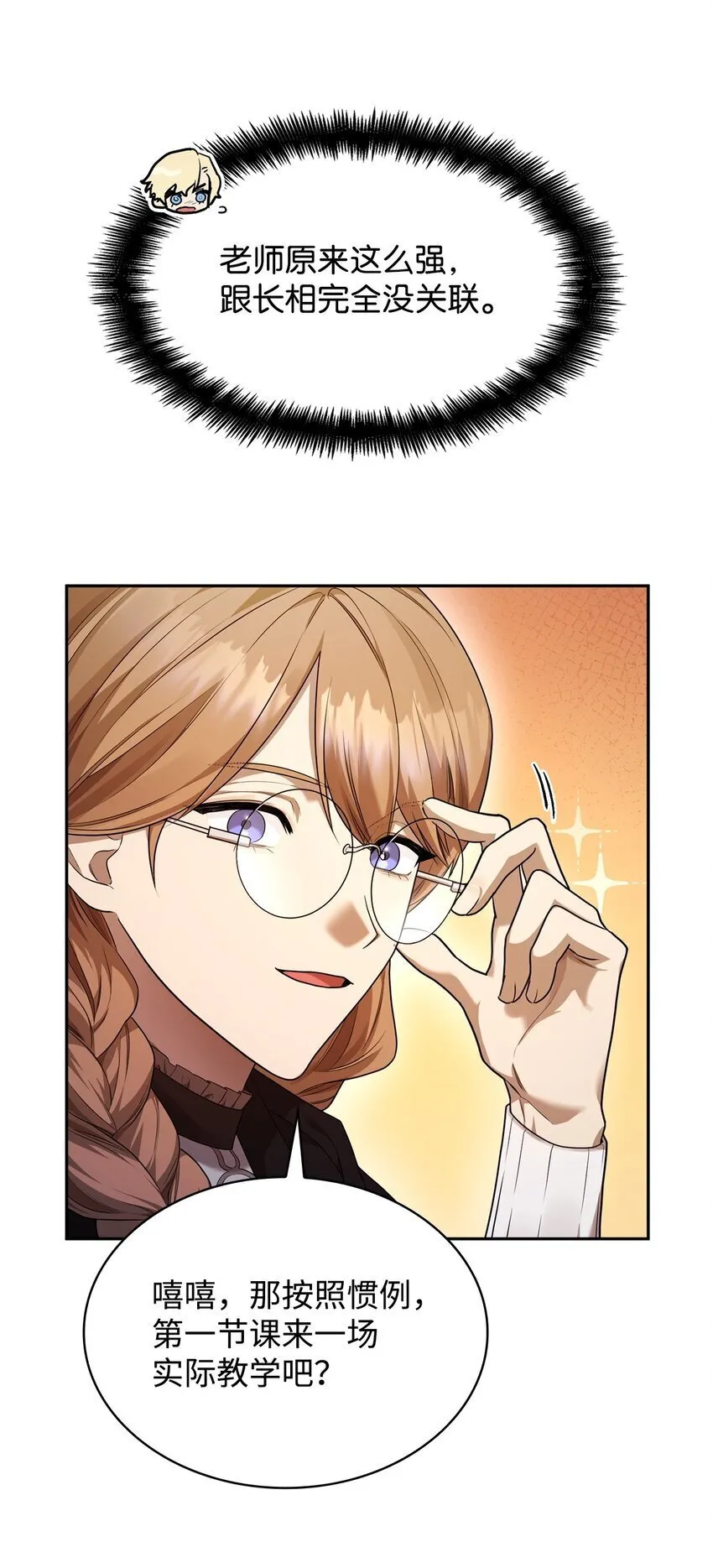 19 领域应用 第92页
