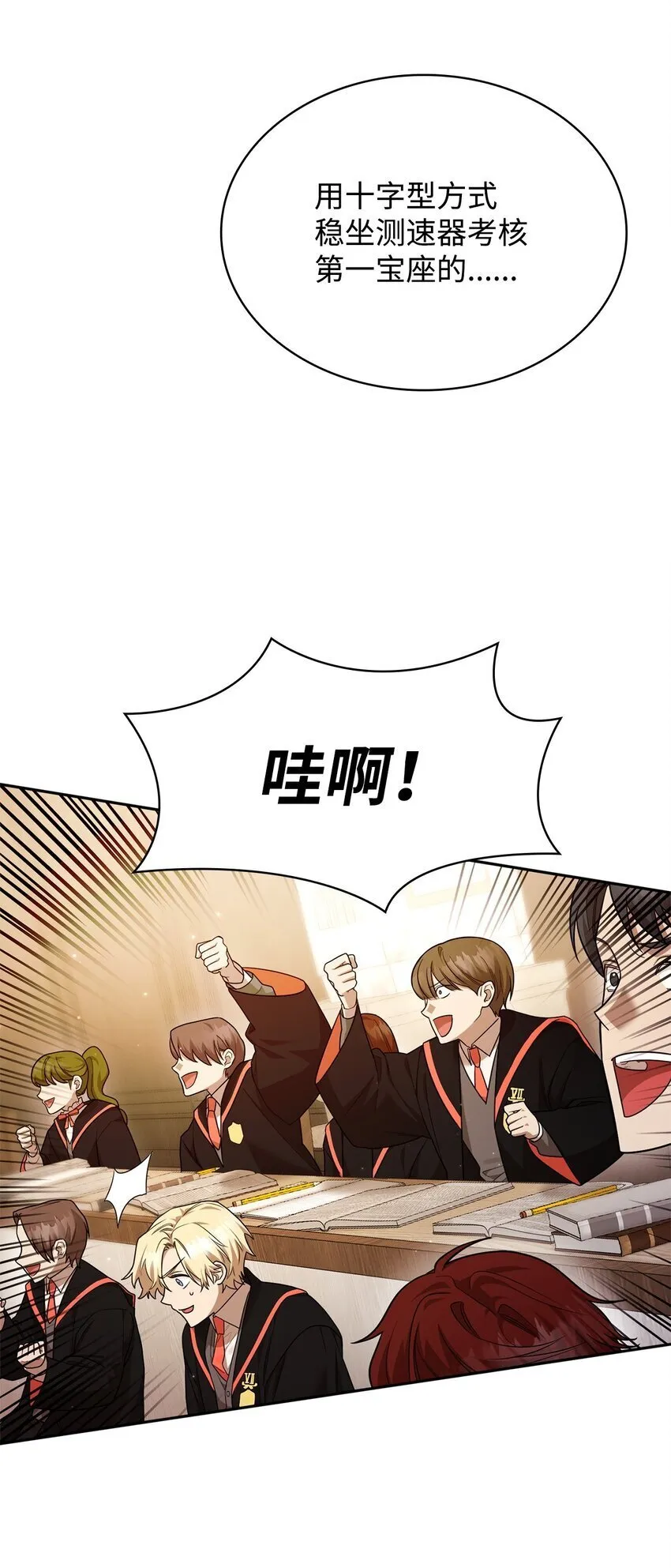 19 领域应用 第93页