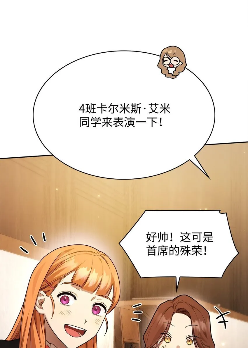 19 领域应用 第94页