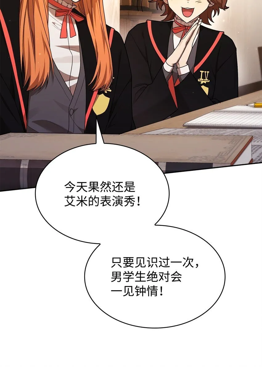 19 领域应用 第95页