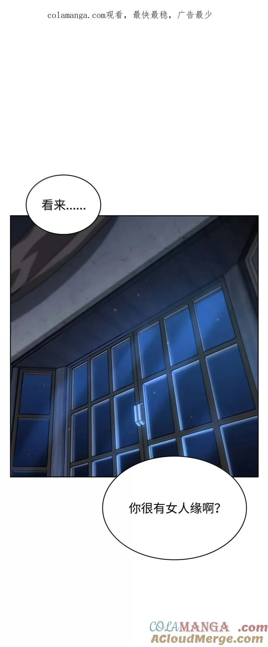 105 下马威 第1页