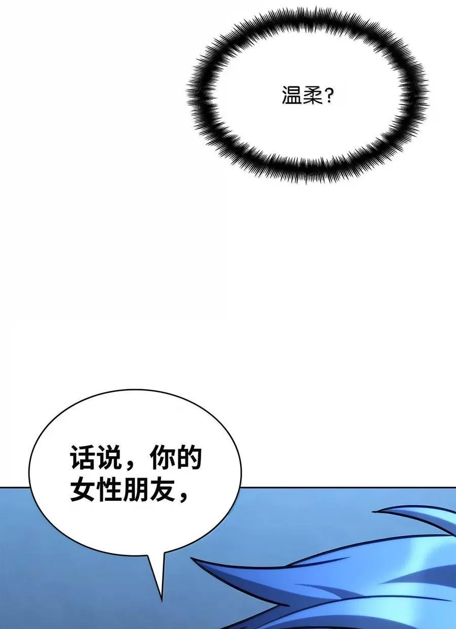 105 下马威 第4页