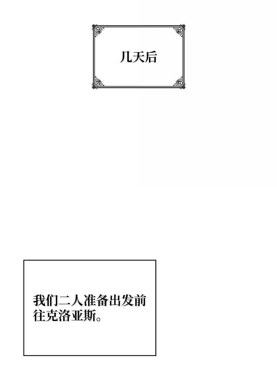 105 下马威 第11页