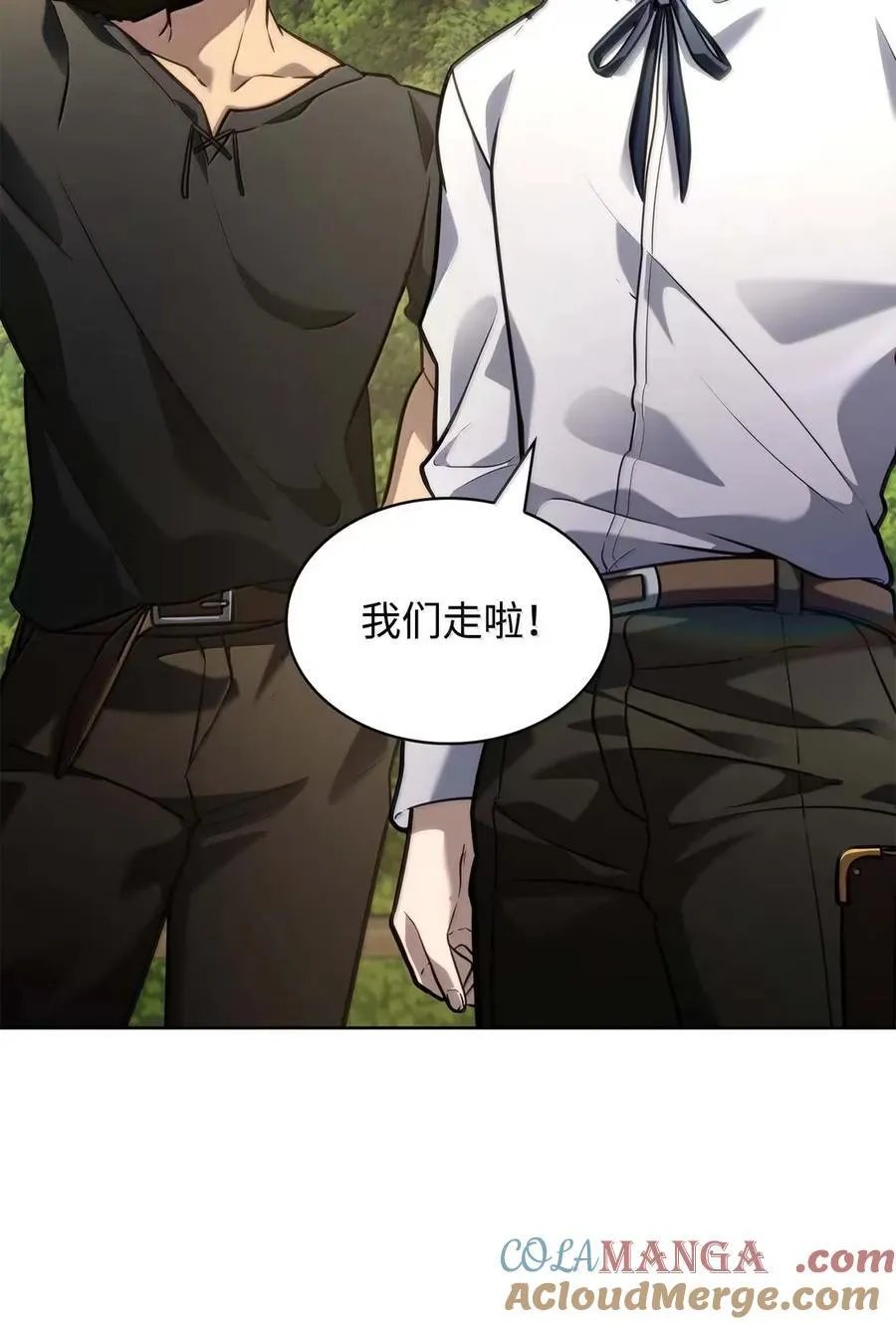 105 下马威 第13页