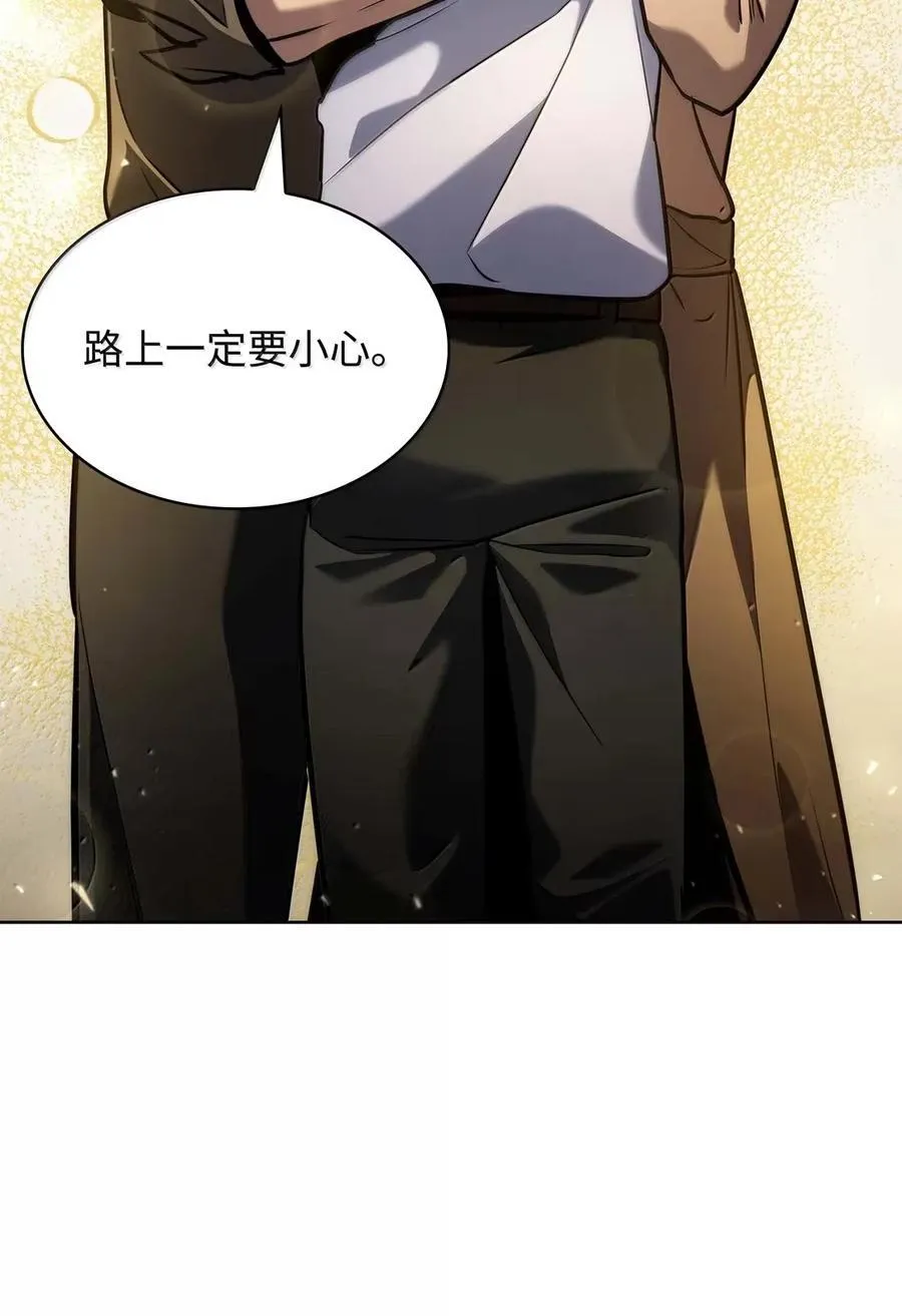 105 下马威 第26页
