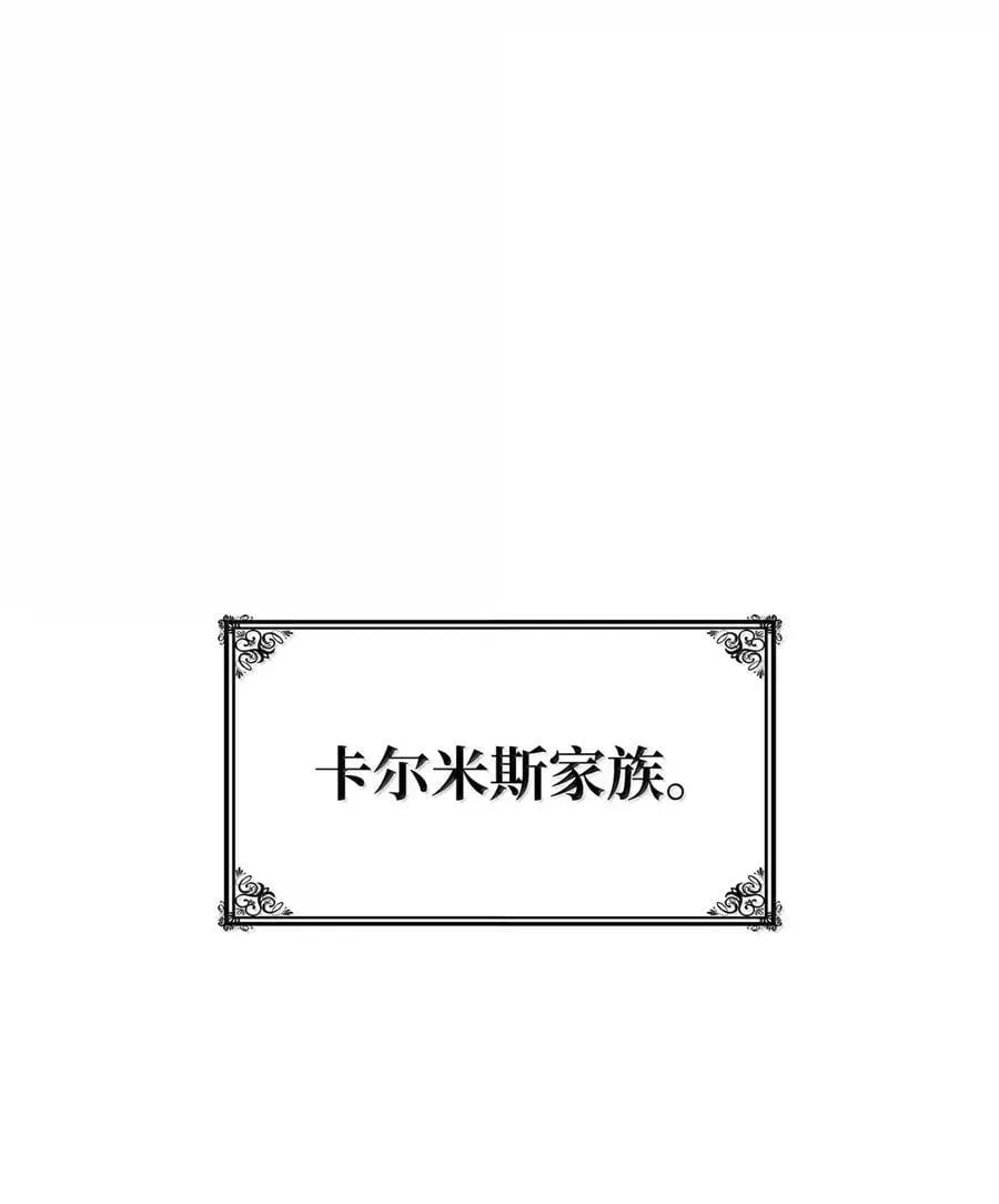 105 下马威 第35页