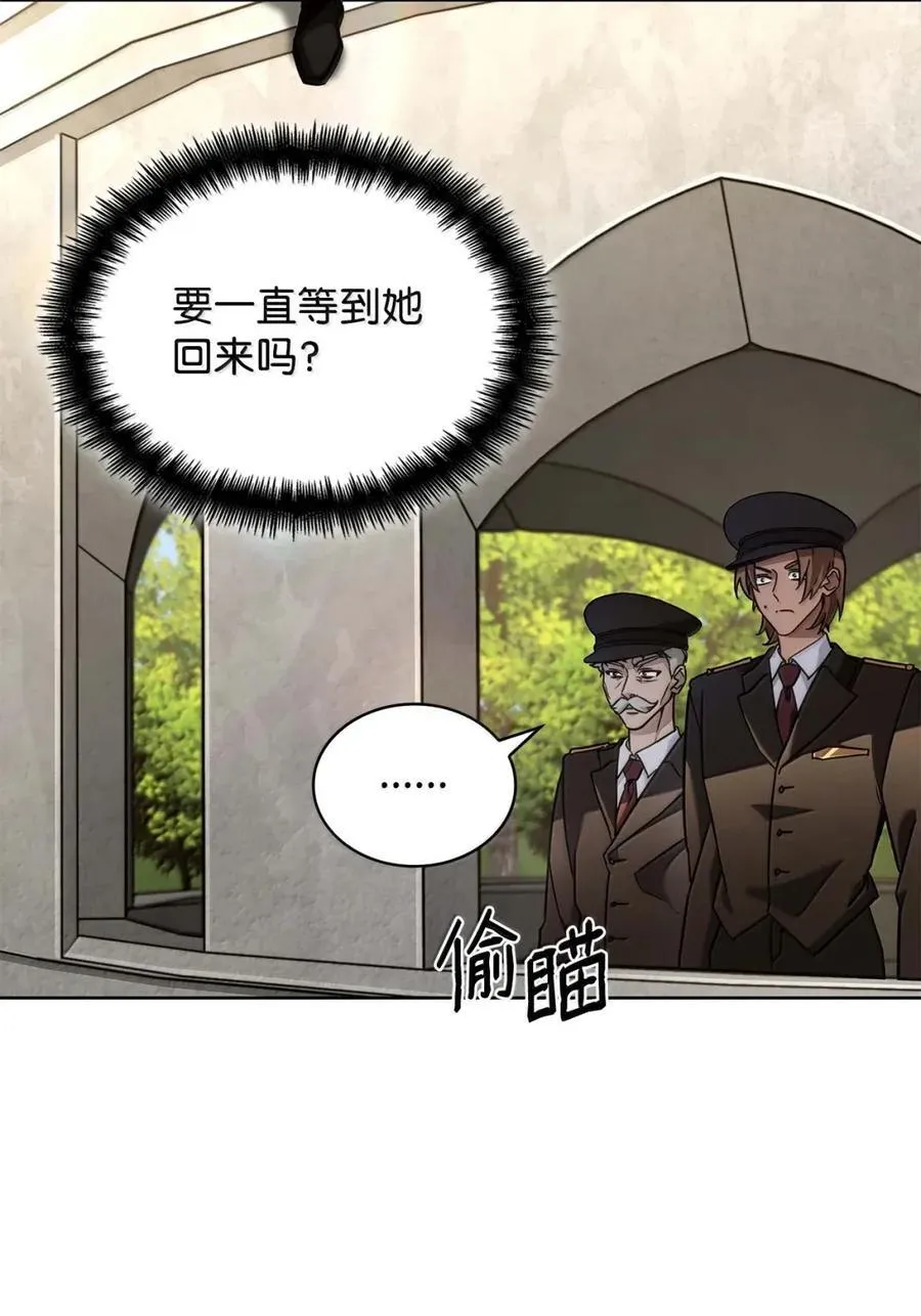 105 下马威 第43页