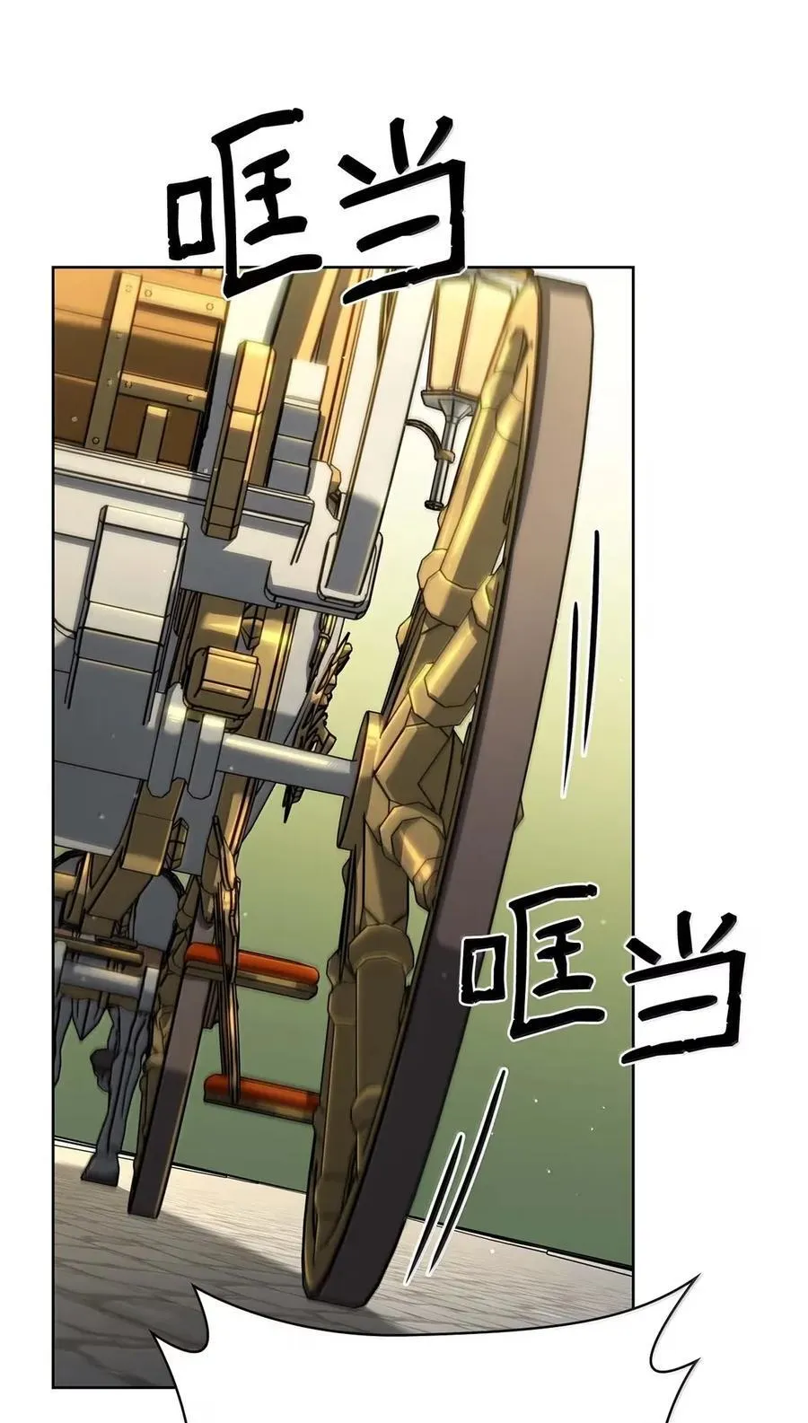 105 下马威 第60页