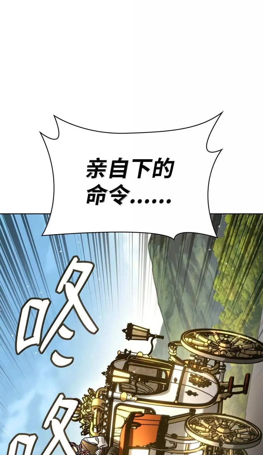 105 下马威 第62页