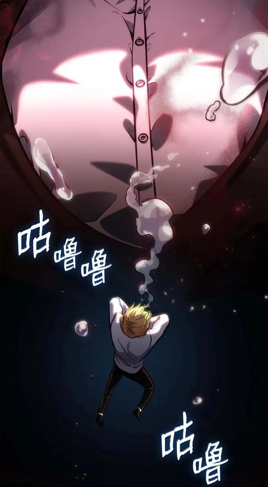105 下马威 第91页