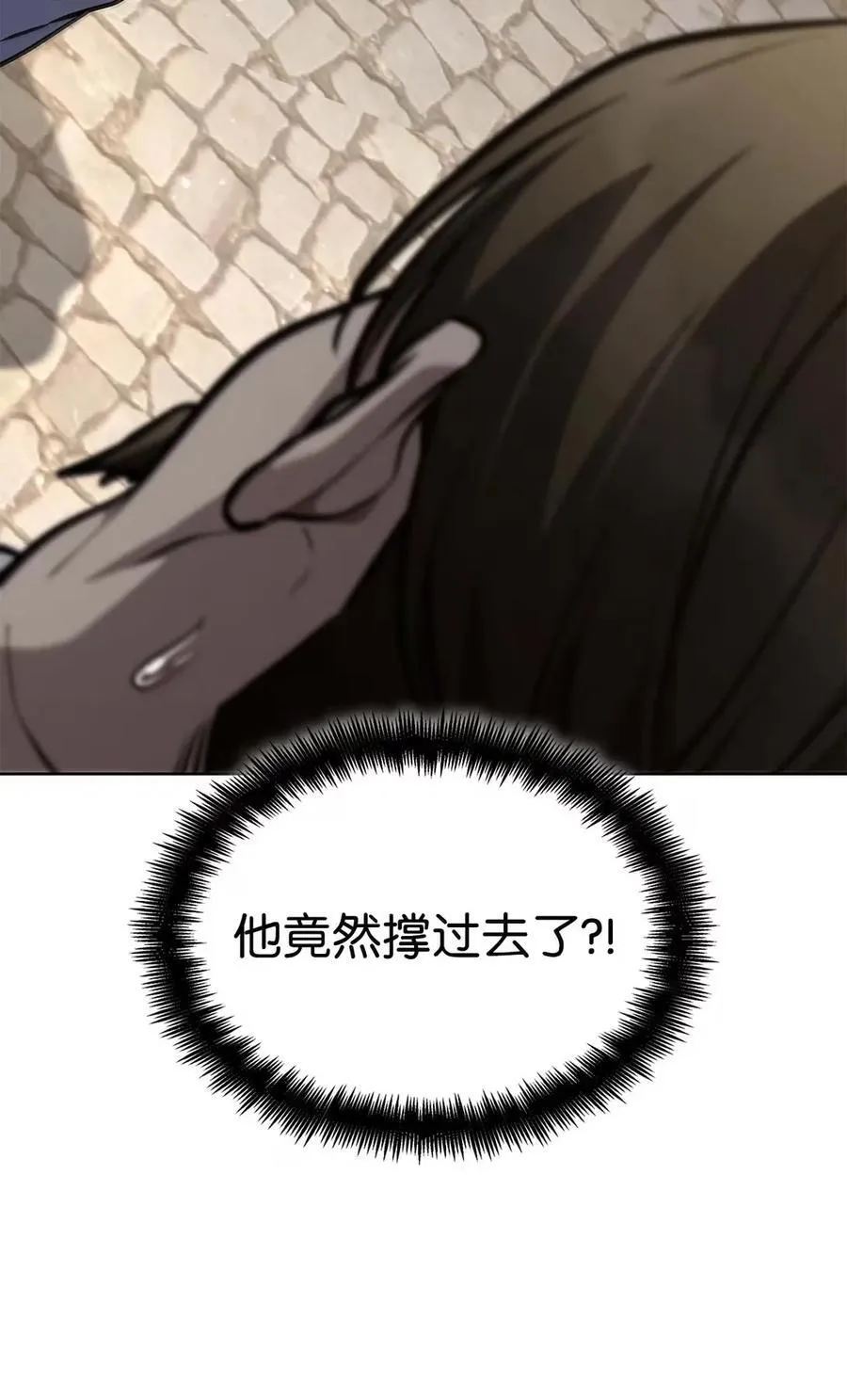 105 下马威 第100页