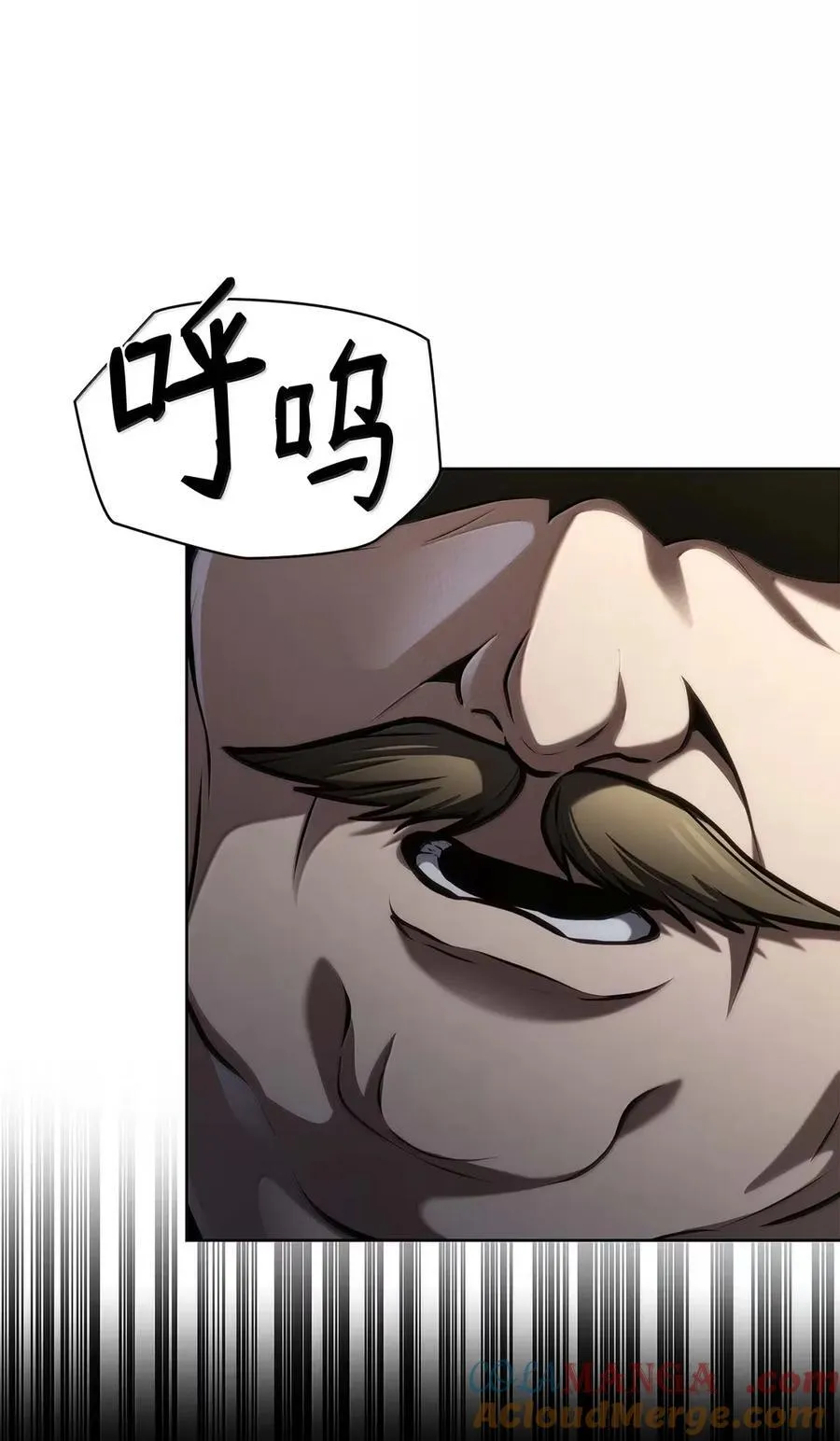 105 下马威 第101页