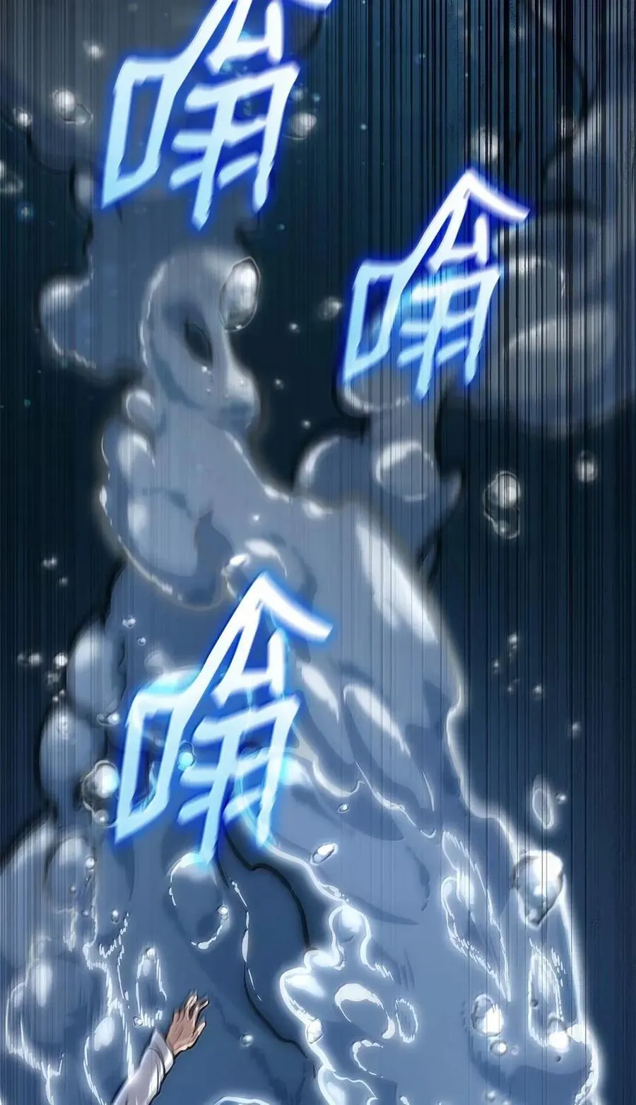 105 下马威 第103页
