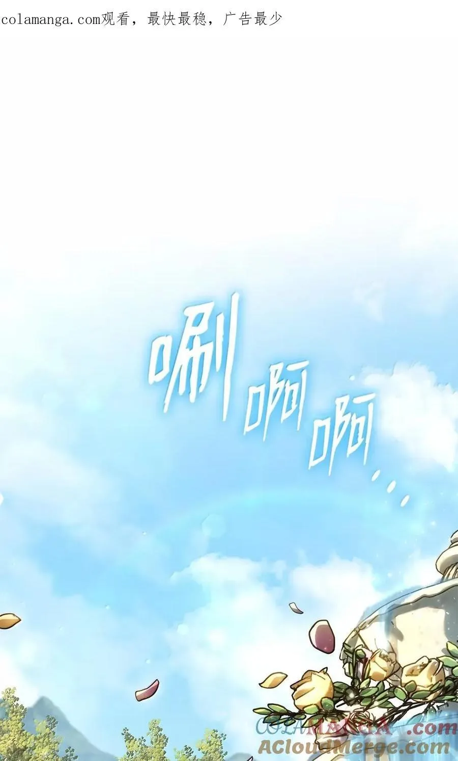 106 艾米的家人 第1页