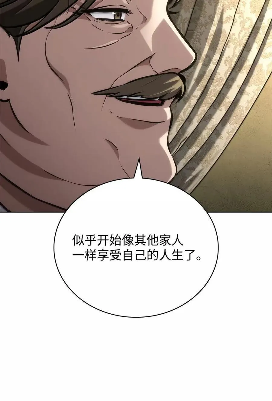 106 艾米的家人 第14页