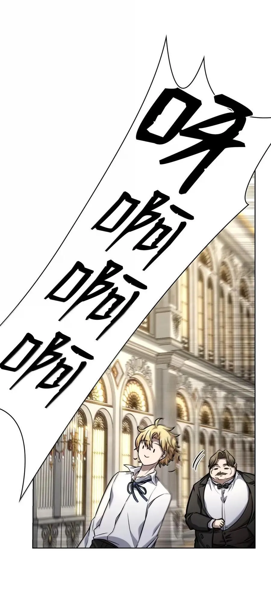 106 艾米的家人 第23页